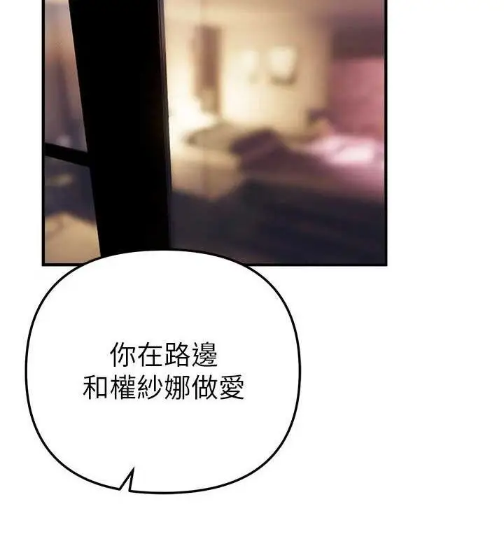 漫画《Beautiful Days》第36话第2张图