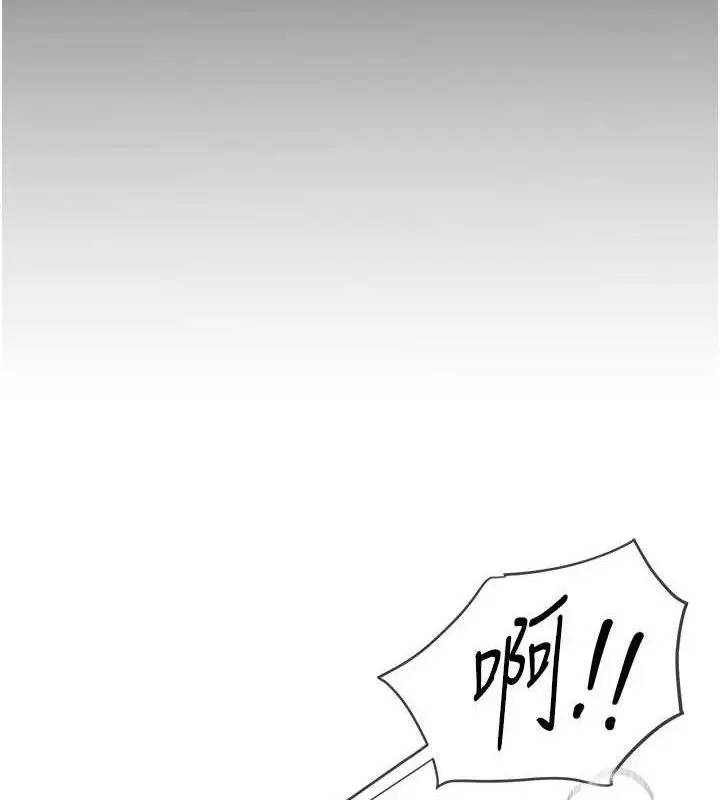 漫画《Beautiful Days》第36话第33张图