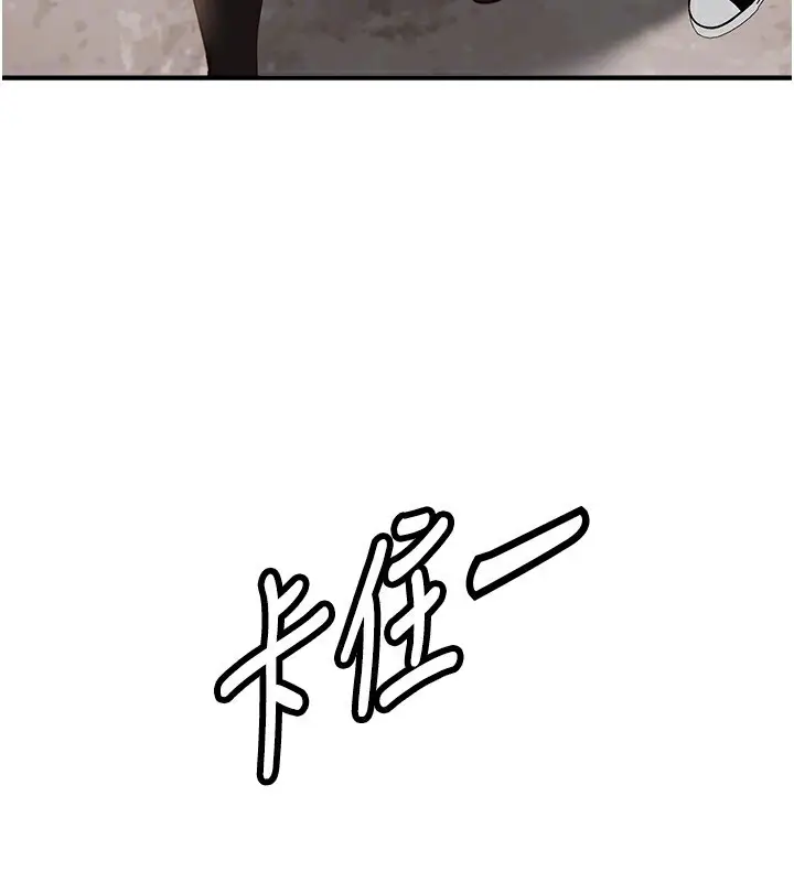 漫画《Beautiful Days》第37话第140张图