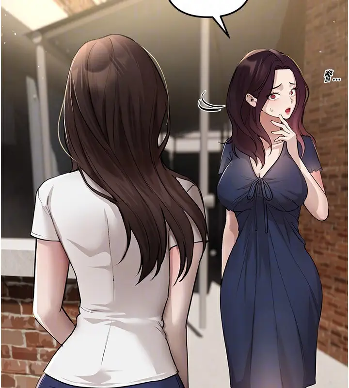 漫画《Beautiful Days》第37话第28张图