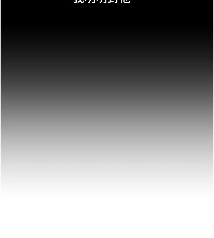 漫画《Beautiful Days》第37话第42张图