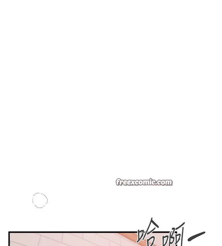漫画《Beautiful Days》第37话第45张图