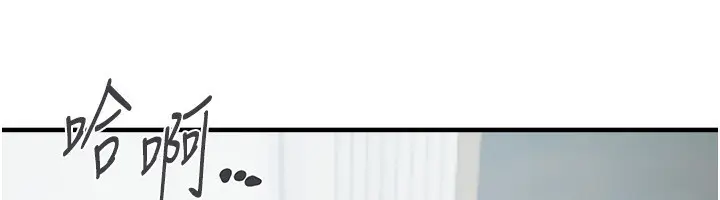 漫画《Beautiful Days》第37话第47张图