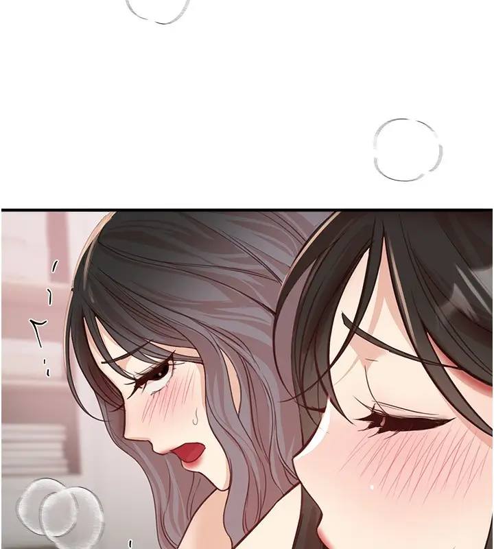 漫画《Beautiful Days》第37话第65张图