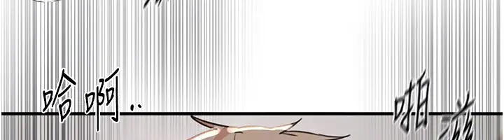 漫画《Beautiful Days》第37话第73张图