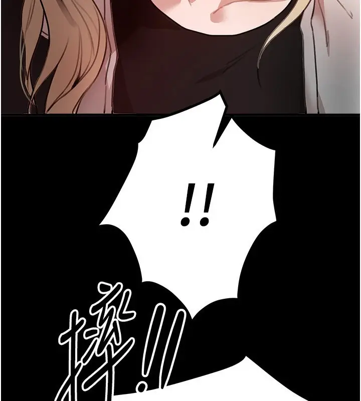 漫画《Beautiful Days》第38话第104张图