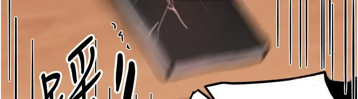 漫画《Beautiful Days》第38话第106张图
