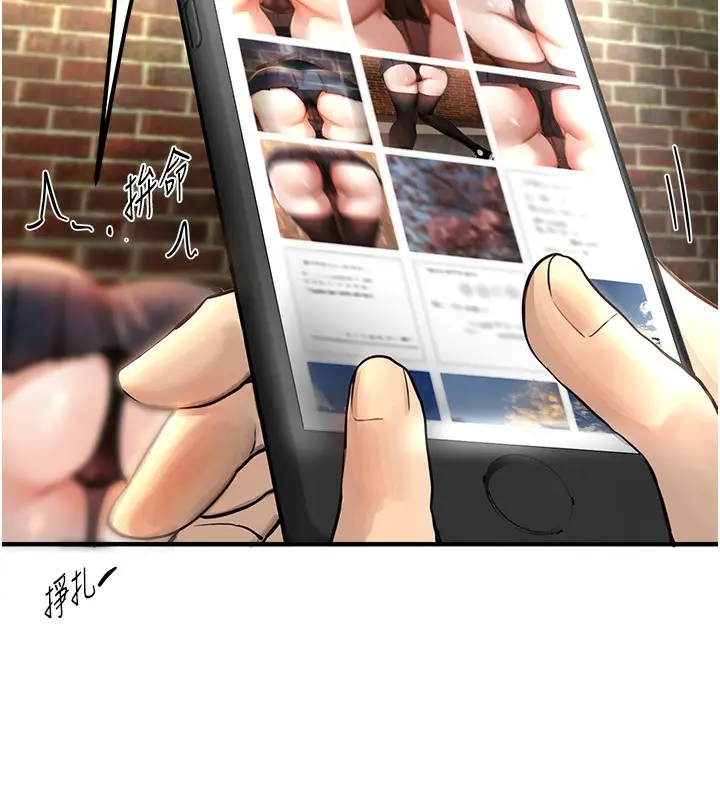 漫画《Beautiful Days》第38话第129张图
