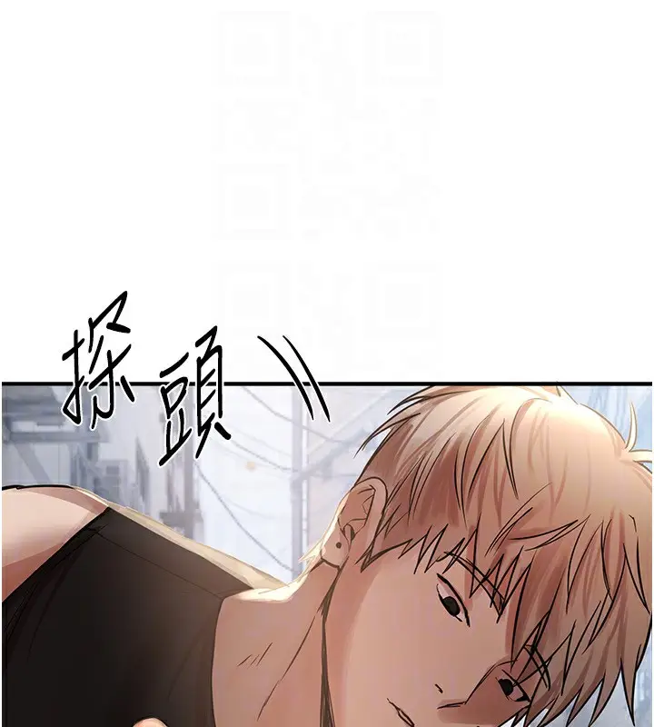 漫画《Beautiful Days》第38话第155张图