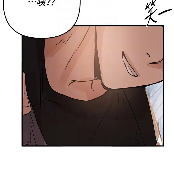漫画《Beautiful Days》第38话第157张图