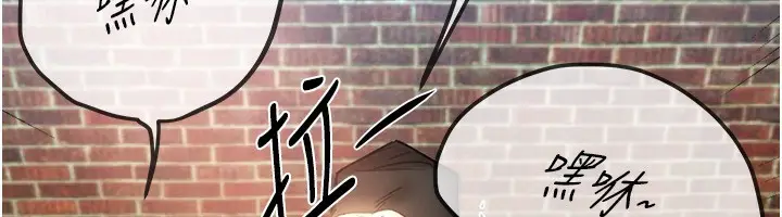 漫画《Beautiful Days》第38话第35张图