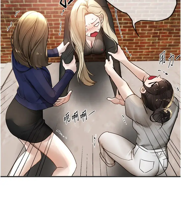 漫画《Beautiful Days》第38话第36张图