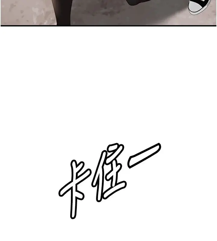 漫画《Beautiful Days》第38话第4张图