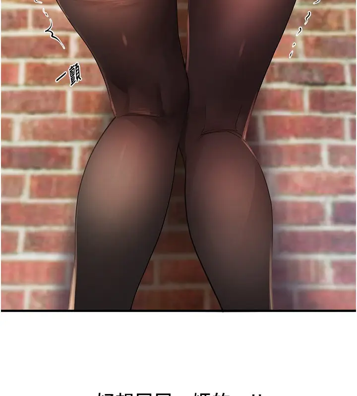 漫画《Beautiful Days》第38话第53张图