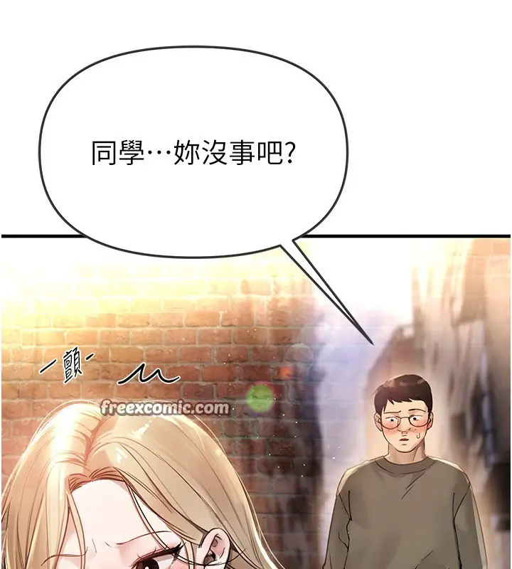漫画《Beautiful Days》第38话第70张图