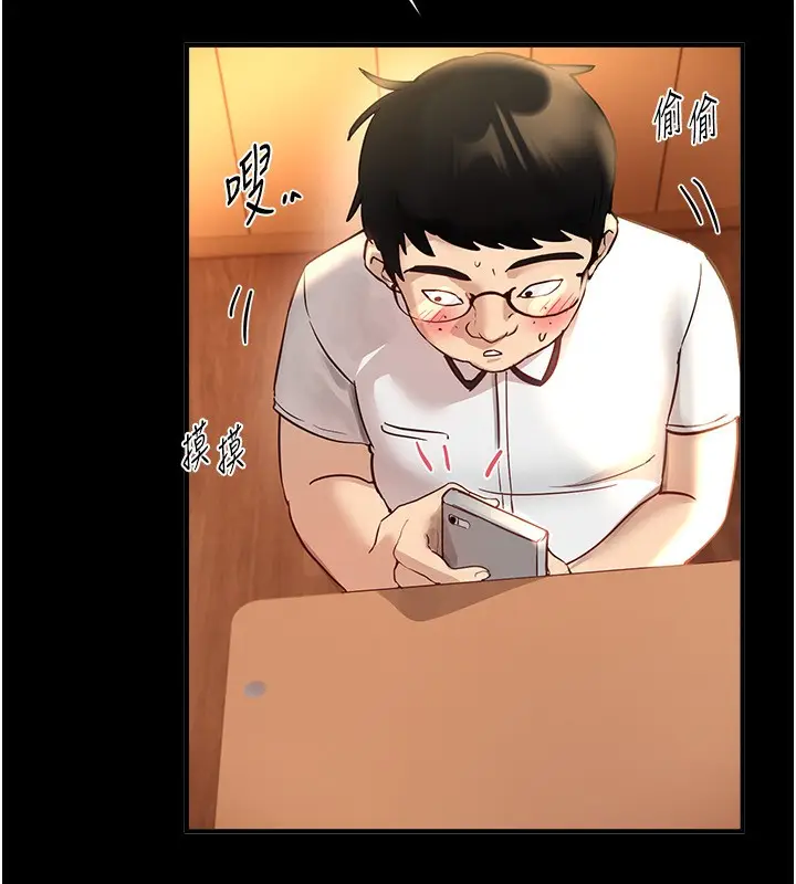 漫画《Beautiful Days》第38话第82张图