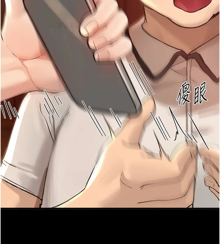 漫画《Beautiful Days》第38话第90张图