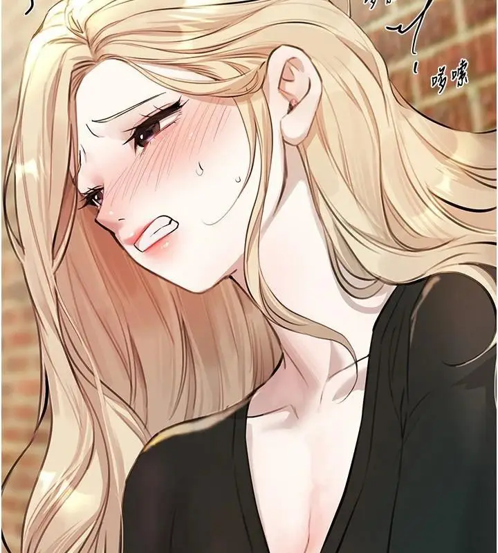 漫画《Beautiful Days》第39话第101张图
