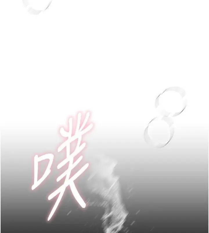 漫画《Beautiful Days》第39话第129张图