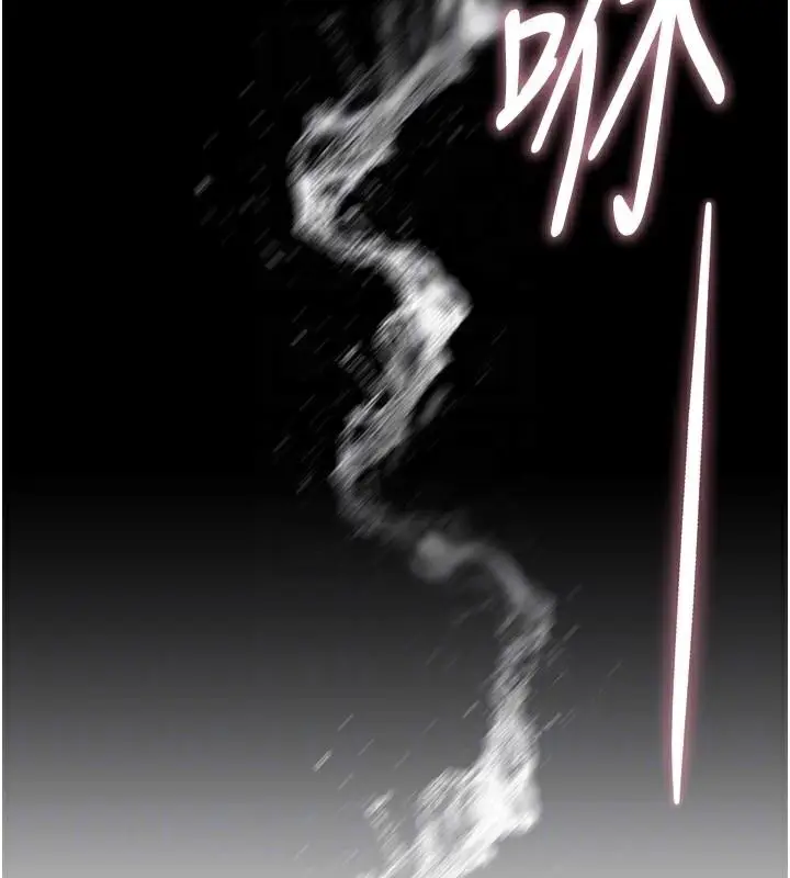 漫画《Beautiful Days》第39话第131张图