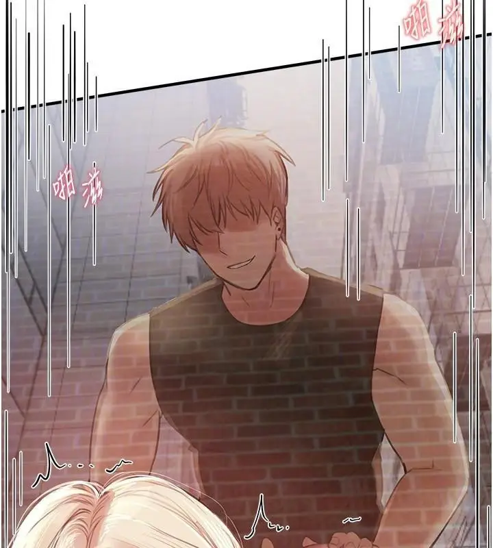 漫画《Beautiful Days》第39话第31张图