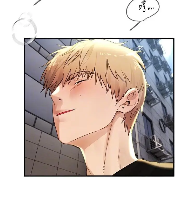 漫画《Beautiful Days》第39话第50张图