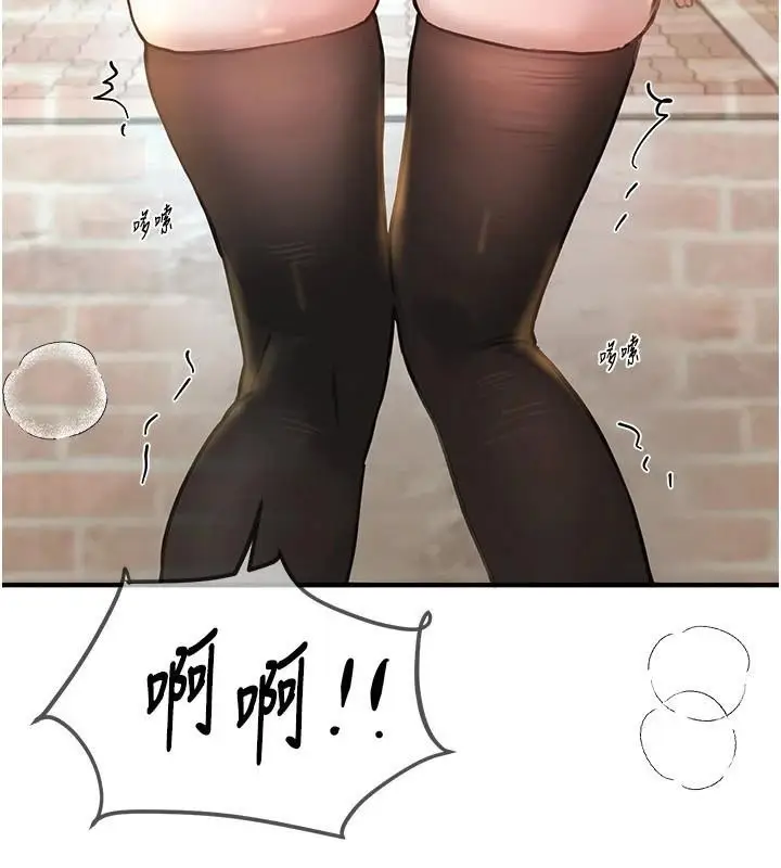 漫画《Beautiful Days》第39话第63张图
