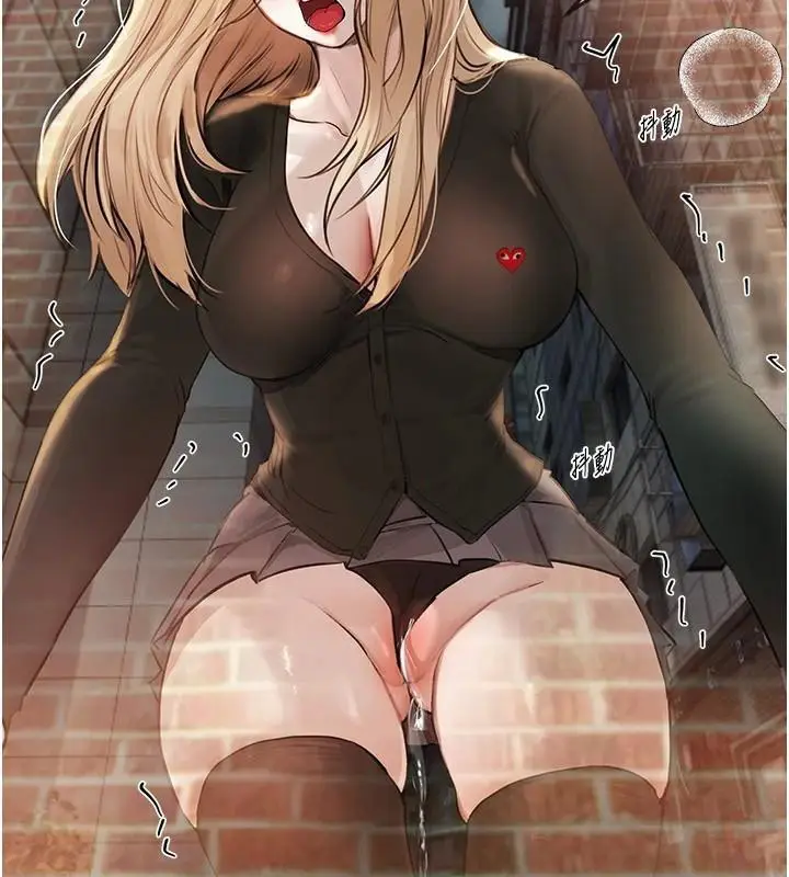 漫画《Beautiful Days》第39话第65张图