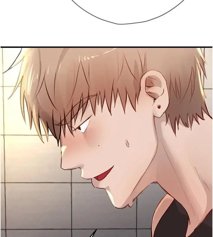 漫画《Beautiful Days》第39话第82张图