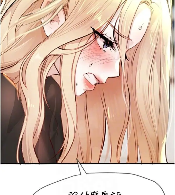 漫画《Beautiful Days》第39话第85张图