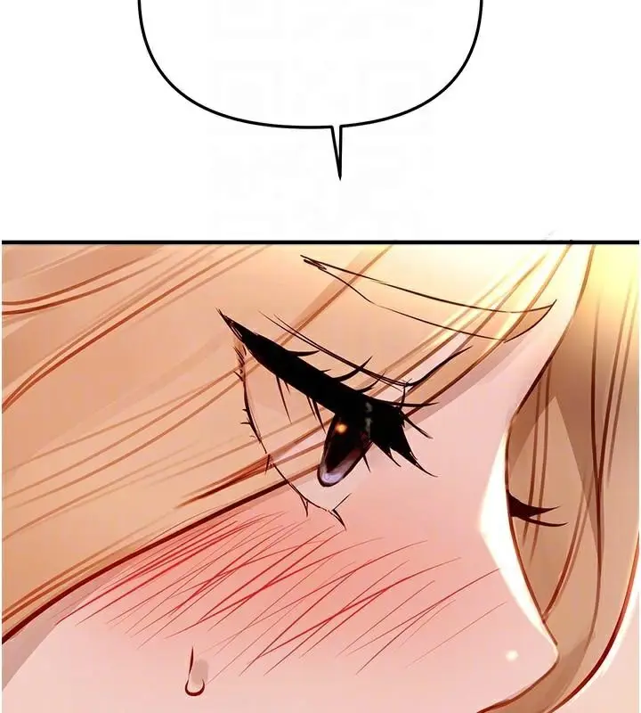 漫画《Beautiful Days》第39话第87张图