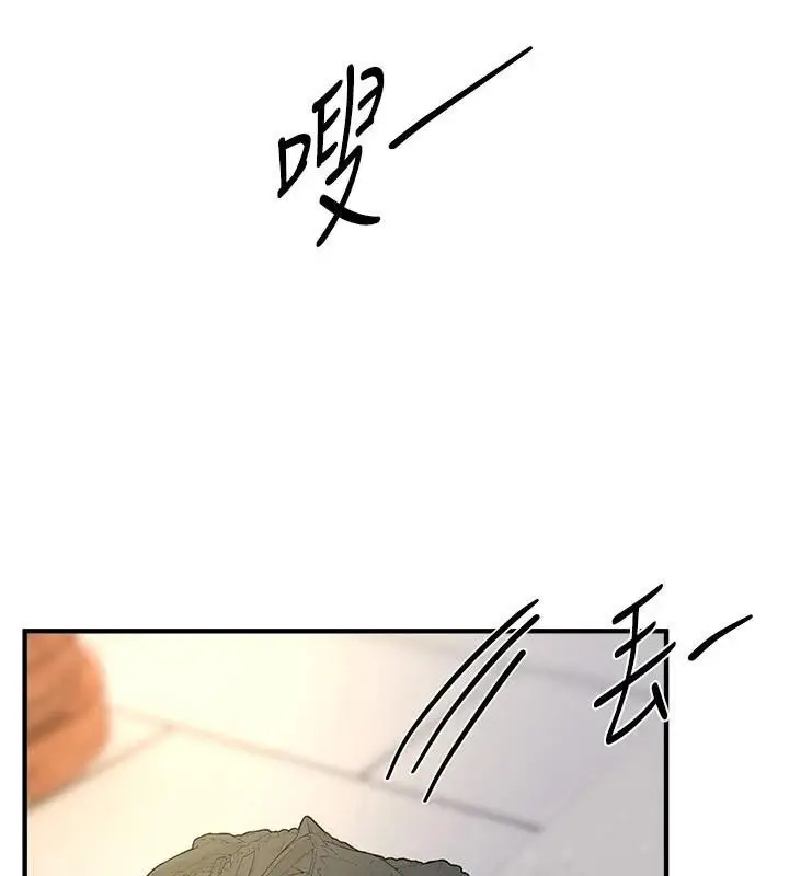 漫画《Beautiful Days》第39话第94张图