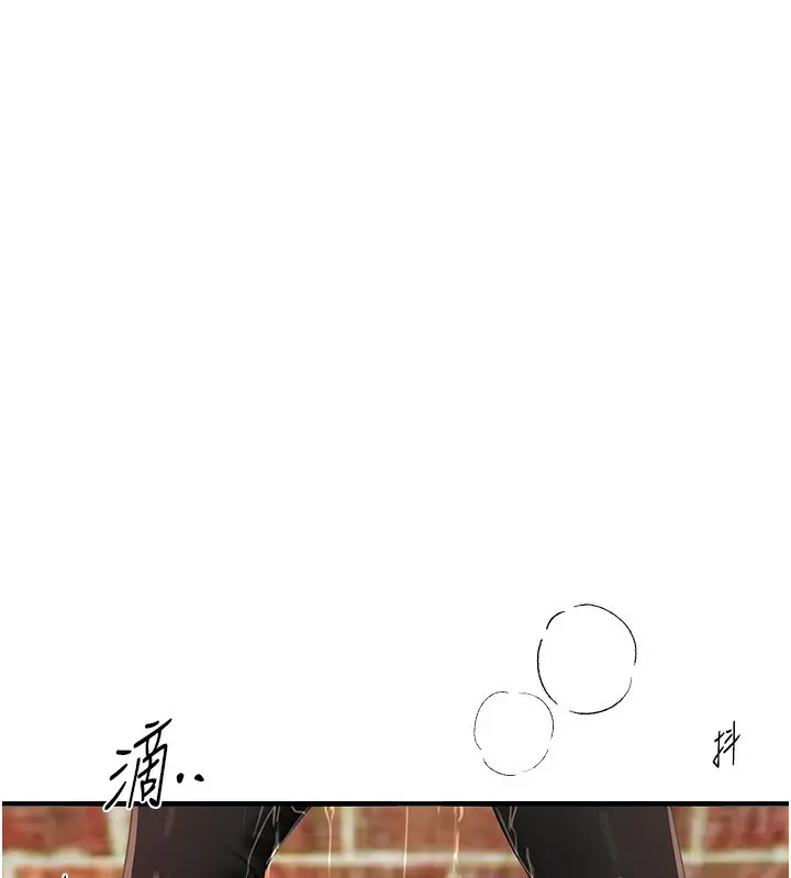 漫画《Beautiful Days》第40话第11张图