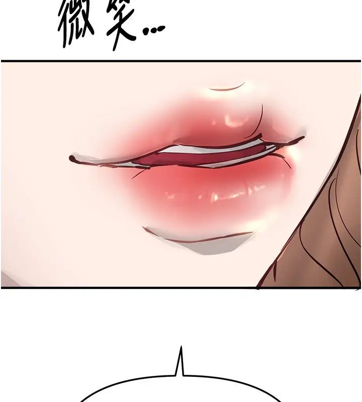 漫画《Beautiful Days》第40话第117张图