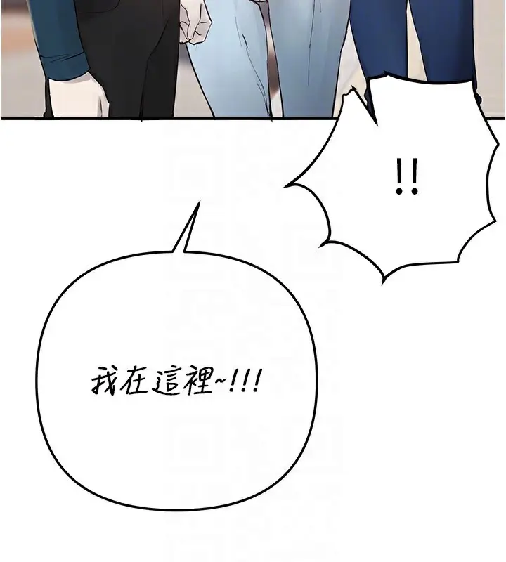 漫画《Beautiful Days》第40话第121张图