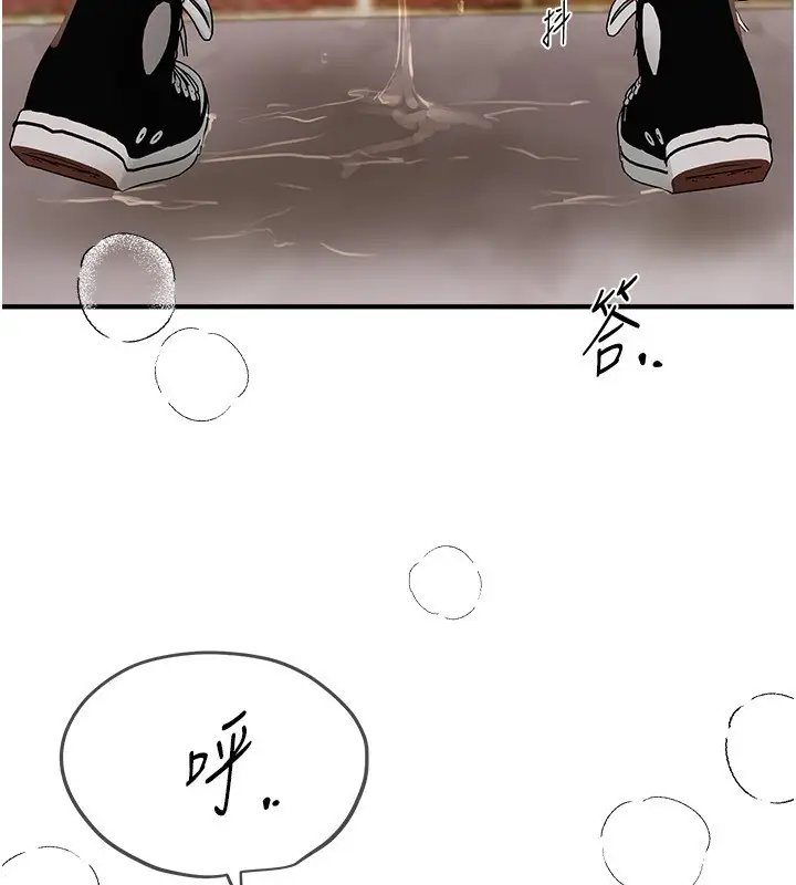 漫画《Beautiful Days》第40话第13张图