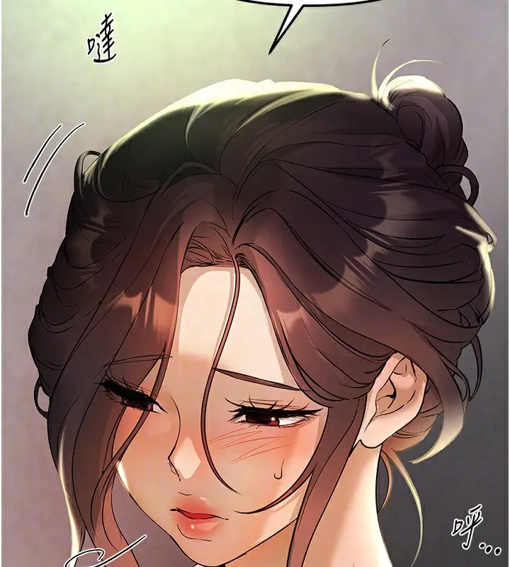 漫画《Beautiful Days》第40话第130张图