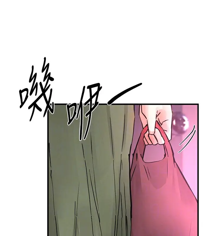 漫画《Beautiful Days》第40话第133张图
