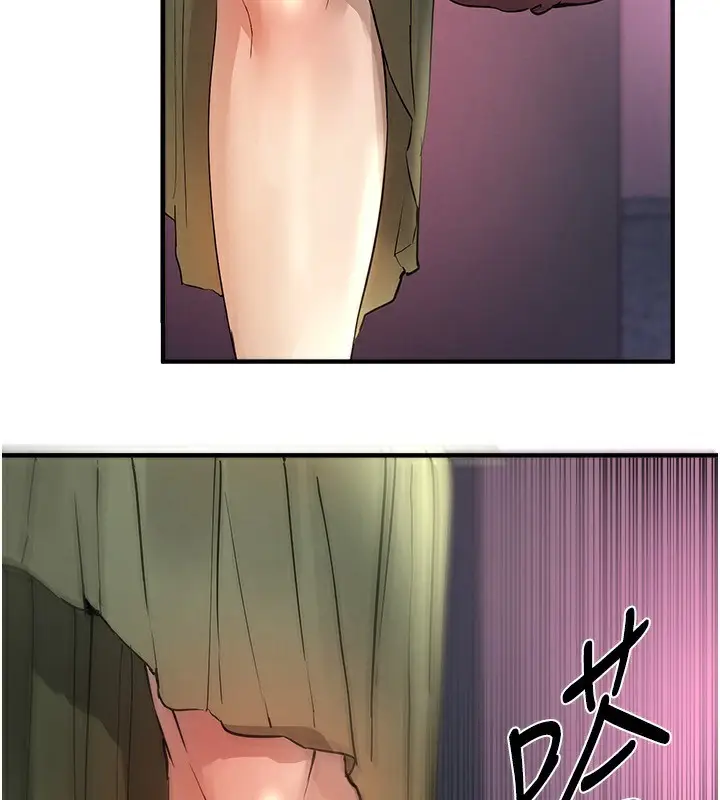 漫画《Beautiful Days》第40话第135张图