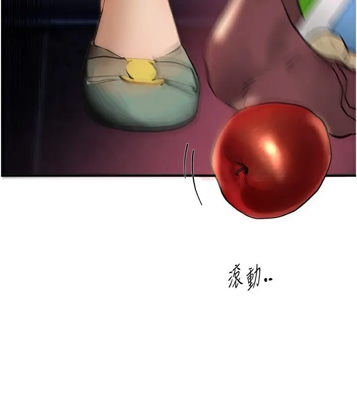 漫画《Beautiful Days》第40话第137张图