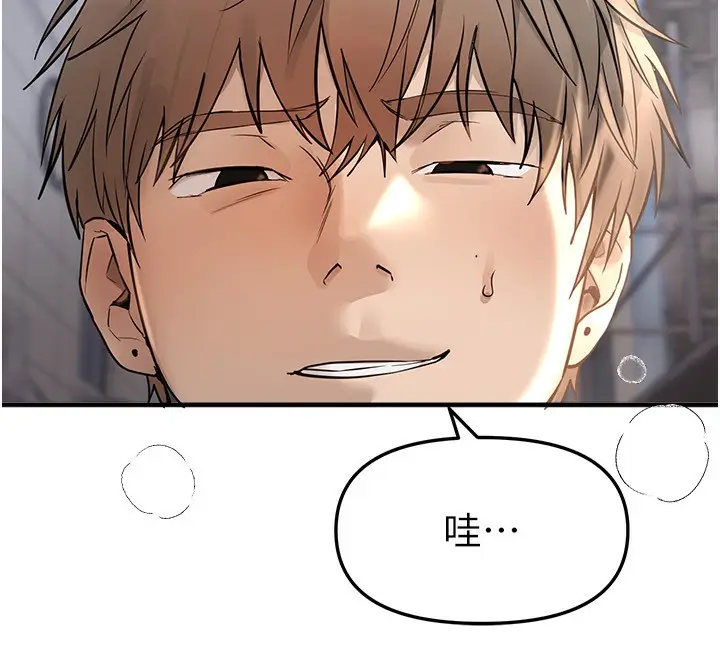漫画《Beautiful Days》第40话第20张图