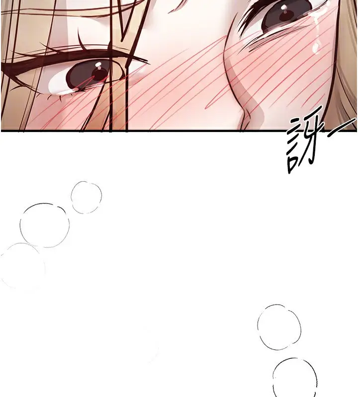 漫画《Beautiful Days》第40话第30张图