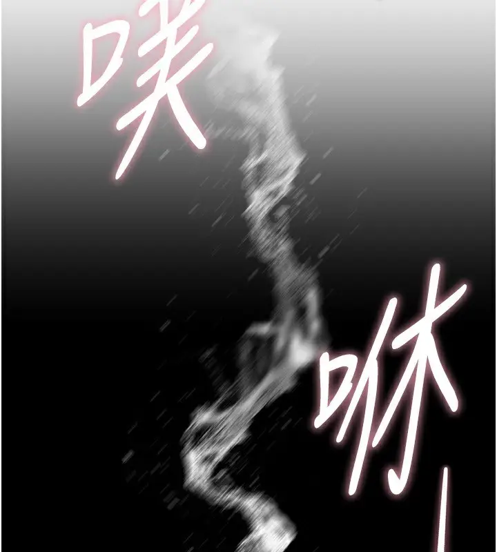 漫画《Beautiful Days》第40话第4张图
