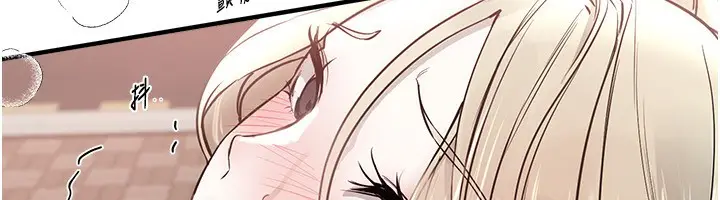 漫画《Beautiful Days》第40话第40张图
