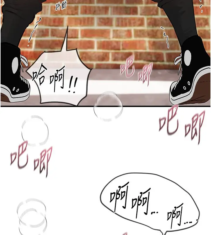 漫画《Beautiful Days》第40话第55张图