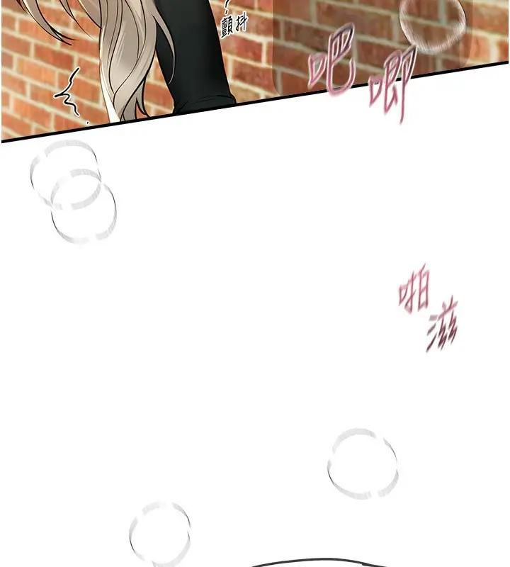 漫画《Beautiful Days》第40话第58张图