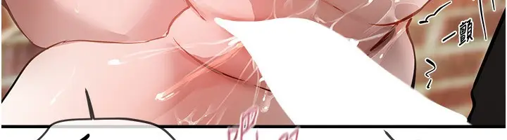 漫画《Beautiful Days》第40话第63张图