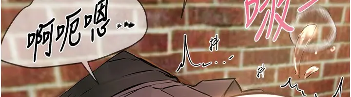 漫画《Beautiful Days》第40话第79张图