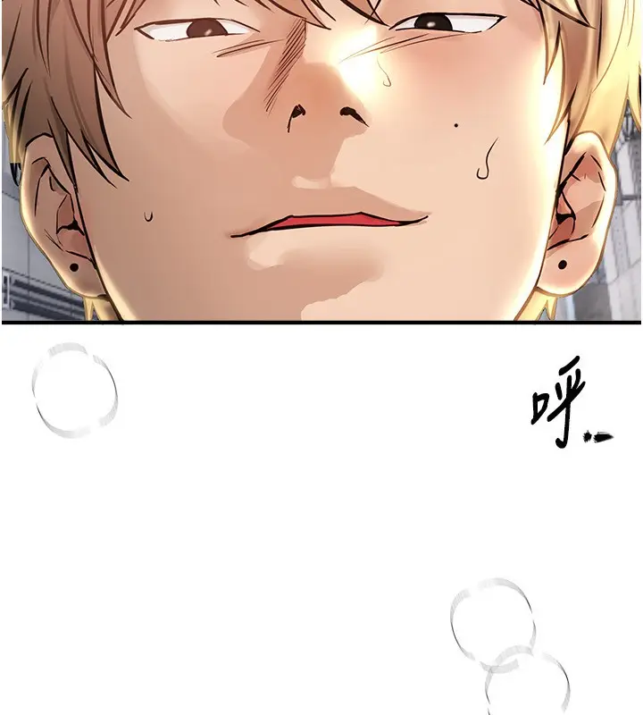 漫画《Beautiful Days》第40话第82张图