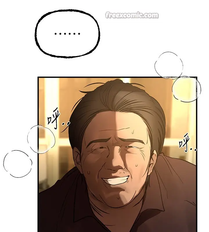 漫画《Beautiful Days》第41话第126张图